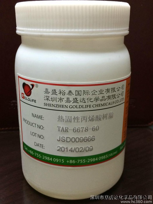 供应TONJTAR-6678-60电镀光油（电镀力架）图1