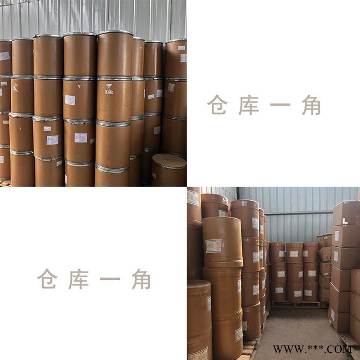 食品萝卜红批发 着色剂图4