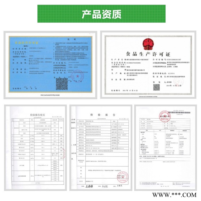 食品萝卜红批发 着色剂图3