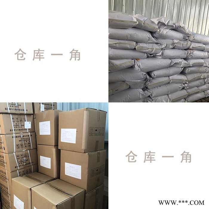 食品萝卜红批发 着色剂图2