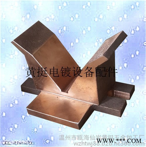 全自动电镀生产线 电镀设备 电镀设备生产线专用水冷铜座图2