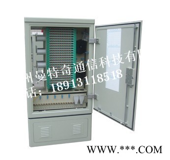 576芯不锈钢光缆交接箱 冷轧板光缆接头盒 曼特奇直销图3