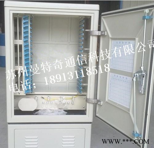 576芯不锈钢光缆交接箱 冷轧板光缆接头盒 曼特奇直销图2