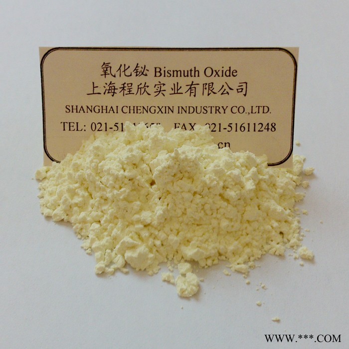 自主研发 专业生产 三氧化二铋 氧化铋的应用 玻璃着色剂 有几种 供应 报告 氧化铋粉 颜色 国产 添加剂 报价图4