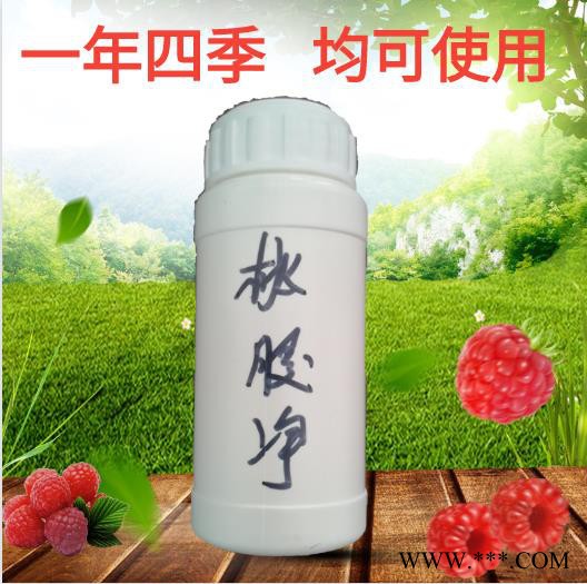 供应果色美  水果着色砂糖橘  水果着色艾姆立丰  冬枣脱青增色剂艾姆立丰  苹果着色剂  梨着色亮果剂图5