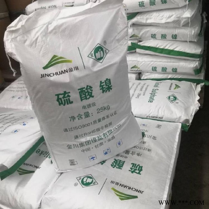 泉星 电镀级硫酸镍 电镀级硫酸镍价格 电镀级硫酸镍厂家 业级镀 镍电镀专用 六水硫酸镍图4