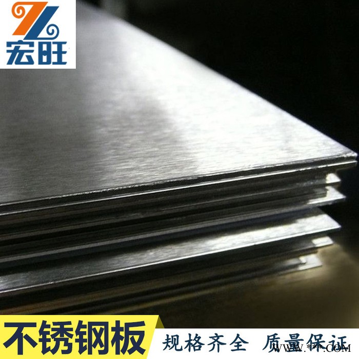 宏旺304冷轧不锈钢板加工厂家 佛山不锈钢板材304价格表 不锈钢板304板价格表图4