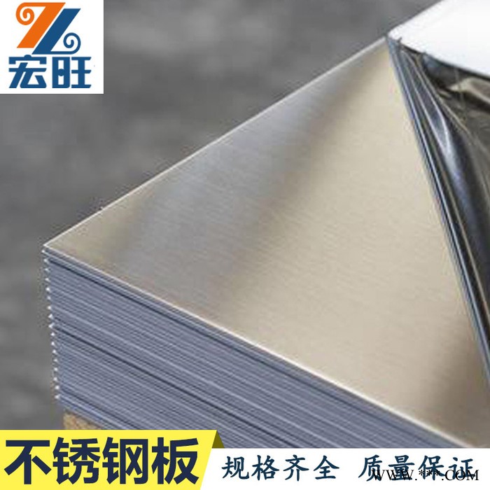 宏旺304冷轧不锈钢板加工厂家 佛山不锈钢板材304价格表 不锈钢板304板价格表图6