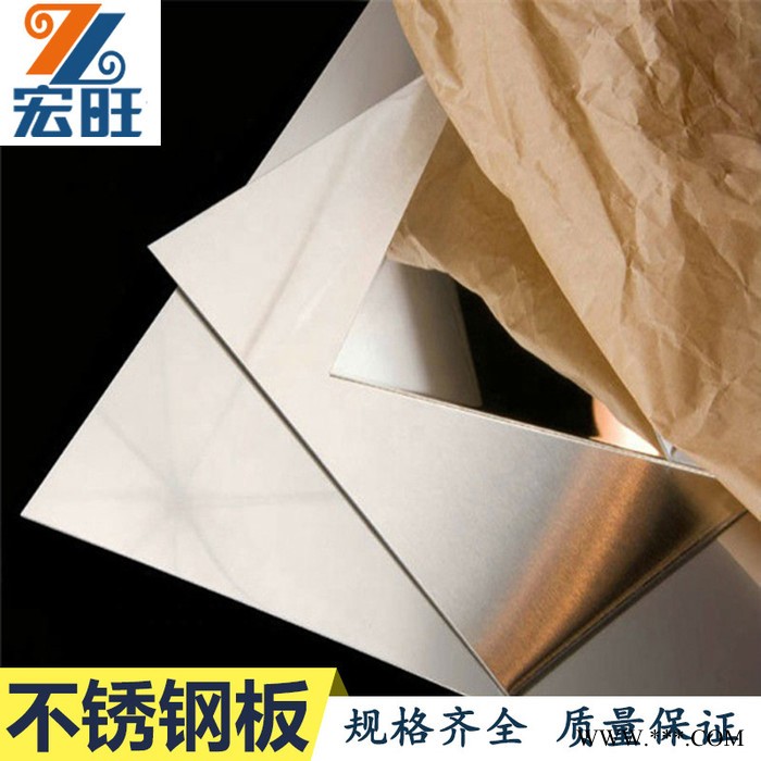 宏旺304冷轧不锈钢板加工厂家 佛山不锈钢板材304价格表 不锈钢板304板价格表图2