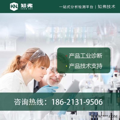 电镀光油配方 水性电镀光油成分分析检测 知弗电镀光油配方技术