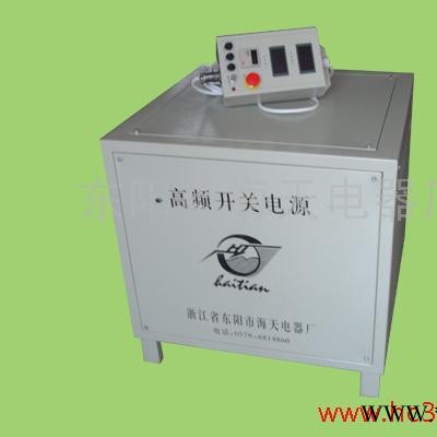 高频开关电镀电源 海天HT3000 高频电镀电源 节能省电