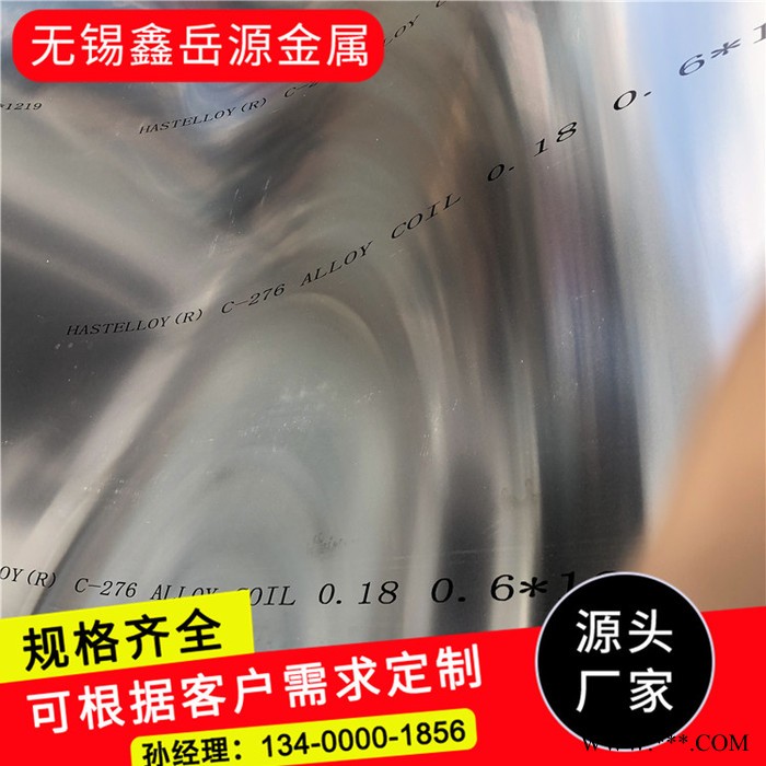 鑫岳源直销批发钢板 不锈钢板 花纹钢板 热轧钢板 冷轧钢板等多种型号款式钢板 钢板可以定制 支持全国发货 欢迎咨询选购~图2