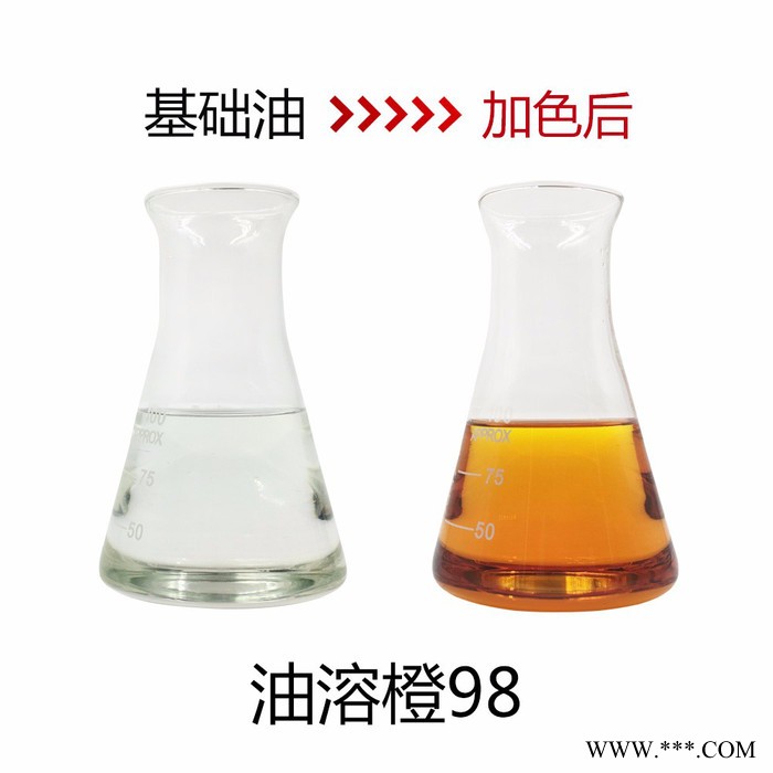 金桥 溶剂橙98 液体油溶橙色着色剂  变速箱油染色剂 液体染色剂 液体色精图4