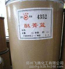厂家销售一品酞青蓝 B系颜料 耐晒蓝 塑料篮 橡胶 塑料着色剂 现货供应图2
