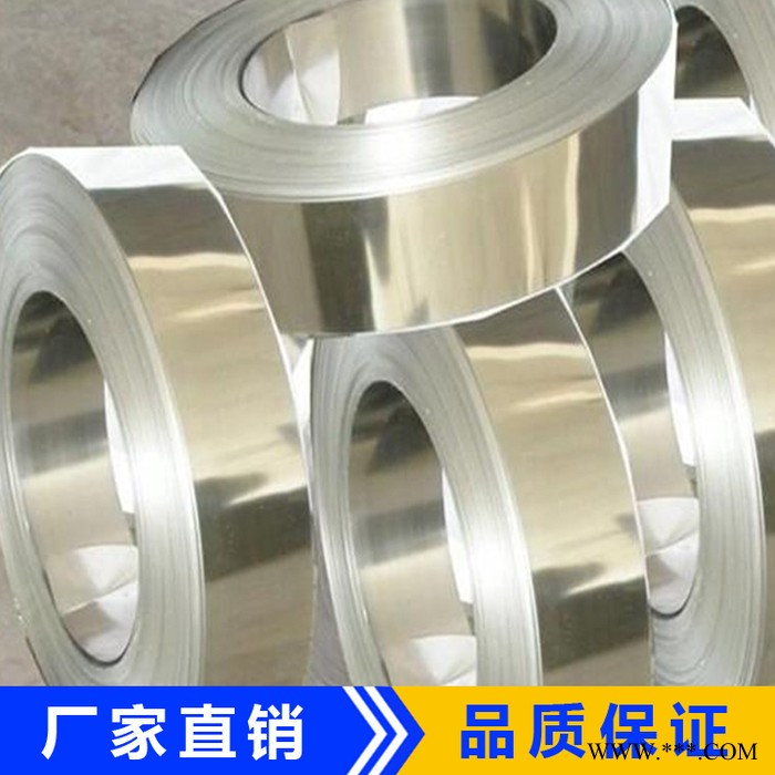 沧州冷轧带钢 304钢带光亮锯片【拍前询价】 不锈钢带图4