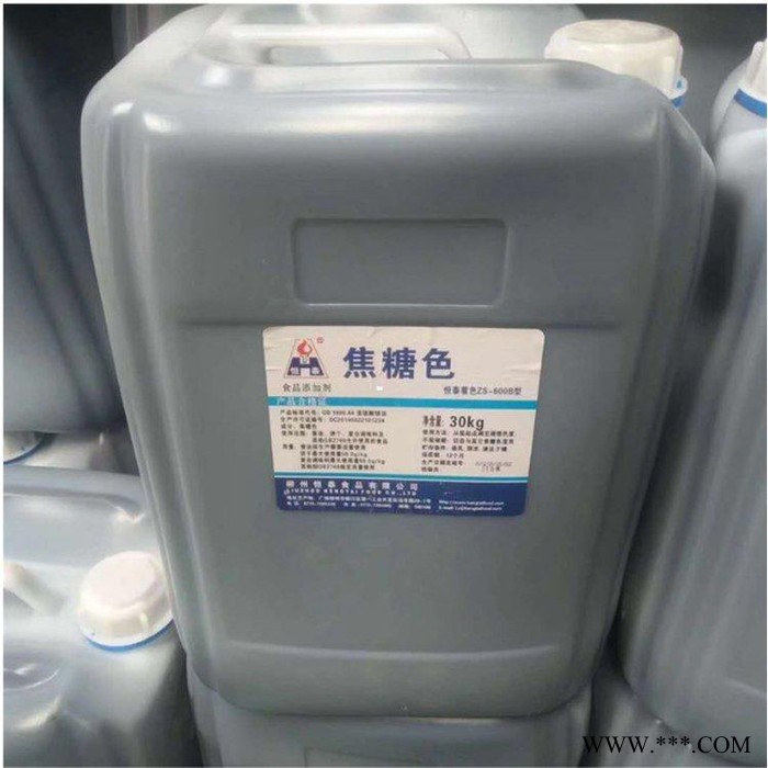 供应焦糖色素生产厂家 着色剂改善食品色泽图6