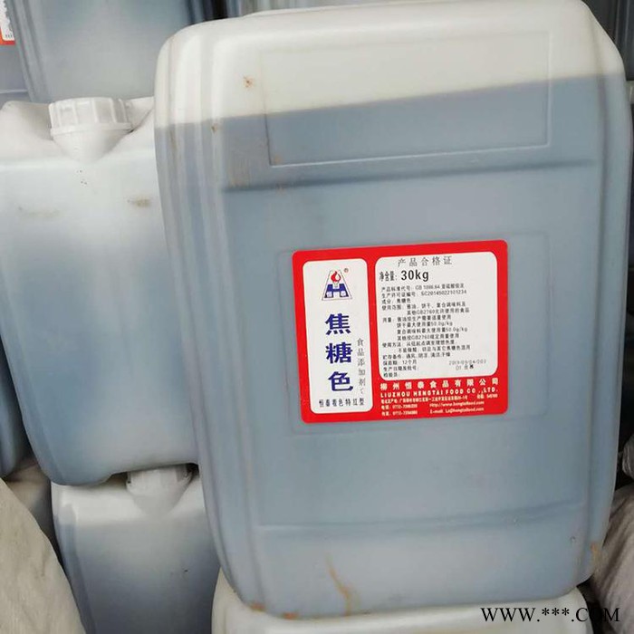 供应焦糖色素生产厂家 着色剂改善食品色泽图3