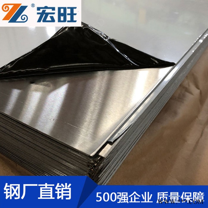 宏旺不锈钢板 5毫米厚304不锈钢板 冷轧不锈钢板 310s不锈钢厚板图2