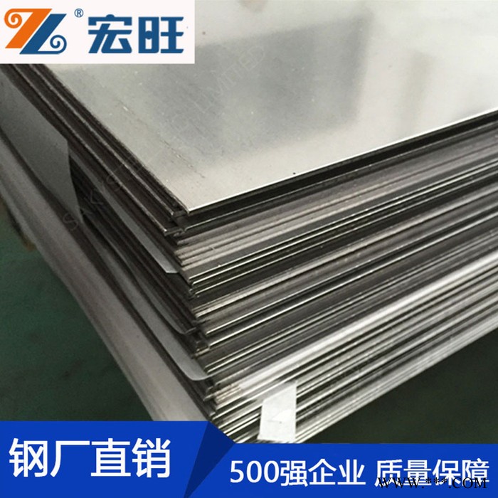 宏旺不锈钢板 5毫米厚304不锈钢板 冷轧不锈钢板 310s不锈钢厚板图7
