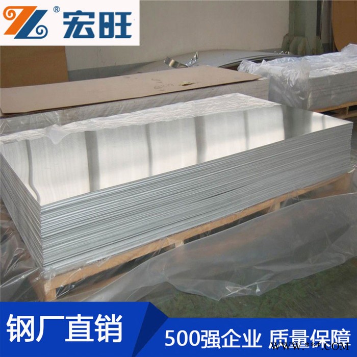 宏旺不锈钢板 5毫米厚304不锈钢板 冷轧不锈钢板 310s不锈钢厚板图3