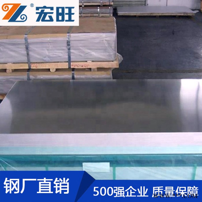宏旺不锈钢板 5毫米厚304不锈钢板 冷轧不锈钢板 310s不锈钢厚板图5