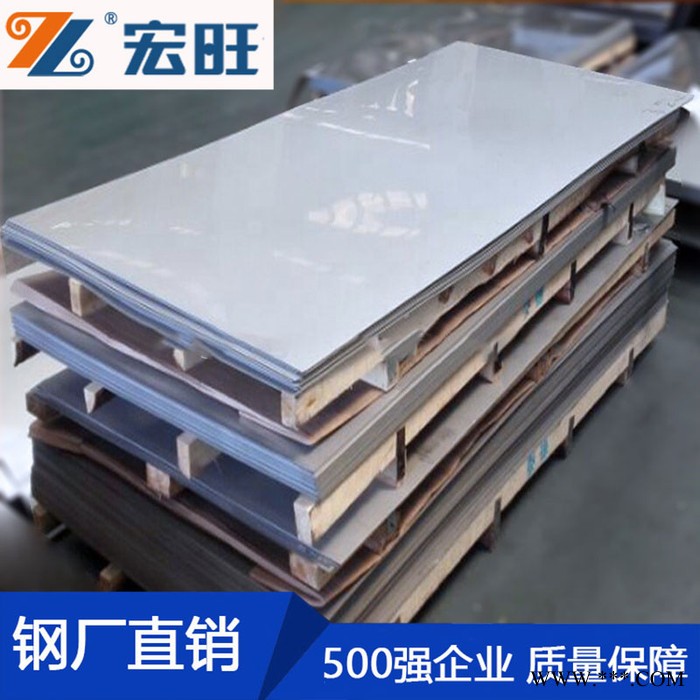 宏旺不锈钢板 5毫米厚304不锈钢板 冷轧不锈钢板 310s不锈钢厚板图4