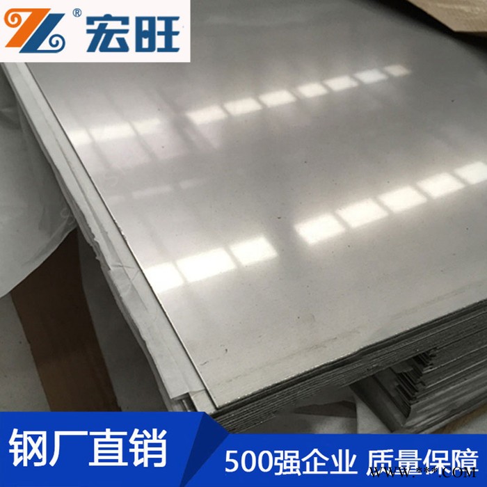 宏旺不锈钢板 5毫米厚304不锈钢板 冷轧不锈钢板 310s不锈钢厚板图6
