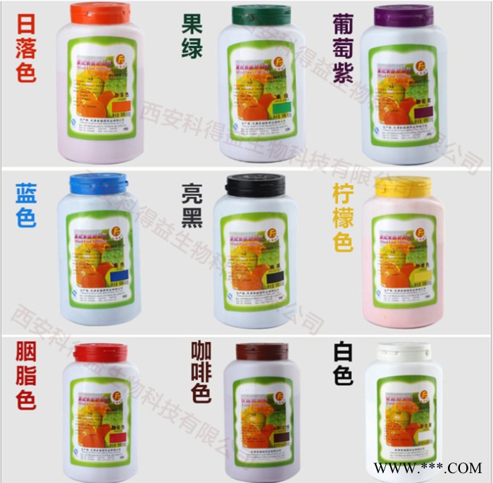合成色素果绿色多福源复配着色剂 500g/桶起订 资质齐全图4