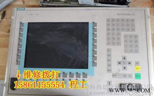 启东电子顺磁共振波谱仪维修专家图3