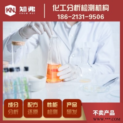 电镀液配方 环保电镀液配方成分分析 知弗各类电镀液配方还原