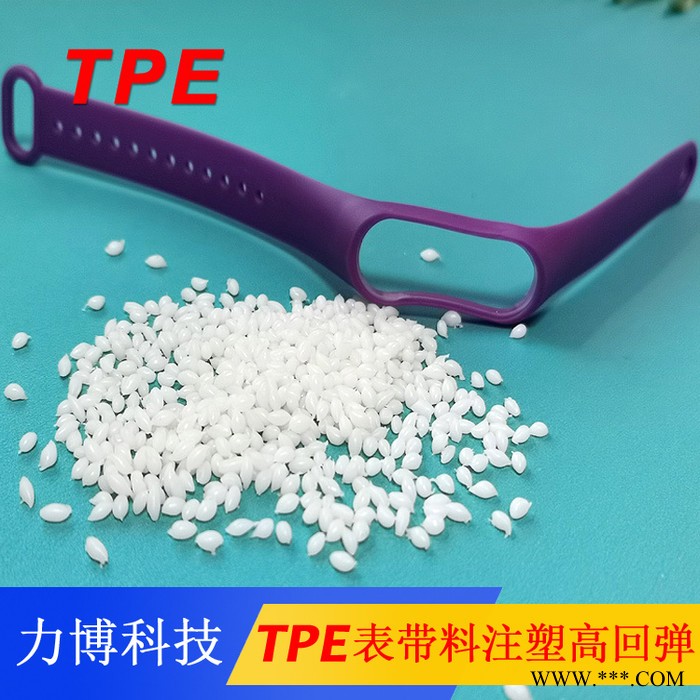 TPE添加着色剂图5