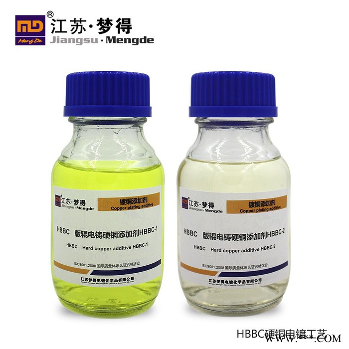 电镀原料 电镀光泽剂 江苏梦得镀铜添加剂 HBBC硬铜电镀添加剂图2