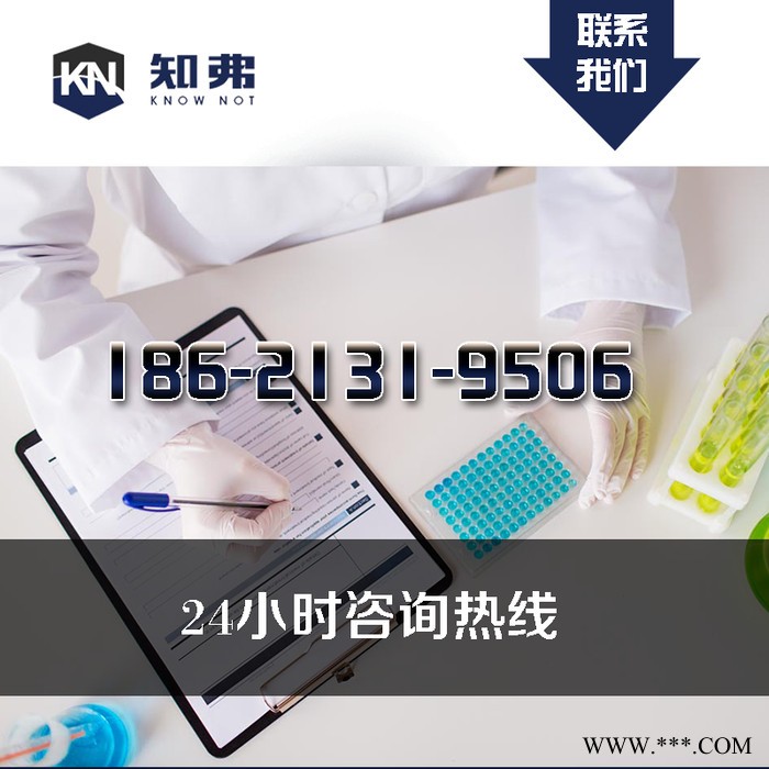 电镀光泽剂配方分析知弗电镀光泽剂配方还原技术图3