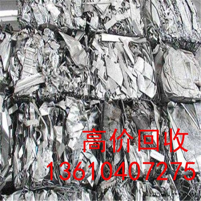 惠州 回收废铁，冷轧板回收，回收废铜，回收废铝，回收亚克力，回收废锡，回收钴酸锂，回收有机玻璃，回收PMMA等废料图4