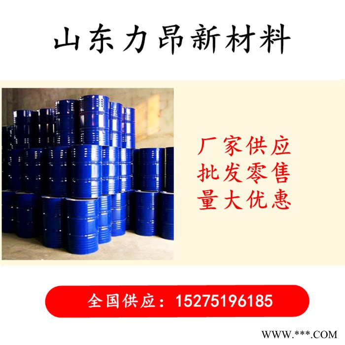 供应 三乙二醇丁醚 99% 生产厂家 用作溶剂及着色剂图3