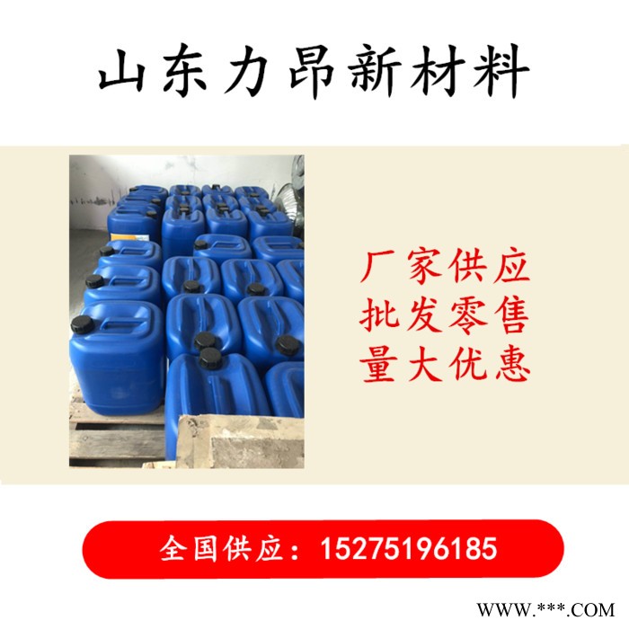 供应 三乙二醇丁醚 99% 生产厂家 用作溶剂及着色剂图2