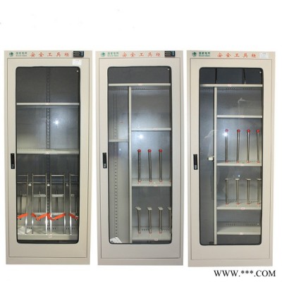 普通双开门电力安全工具柜  电力工具柜 冷轧钢板工具柜 接地线工具柜