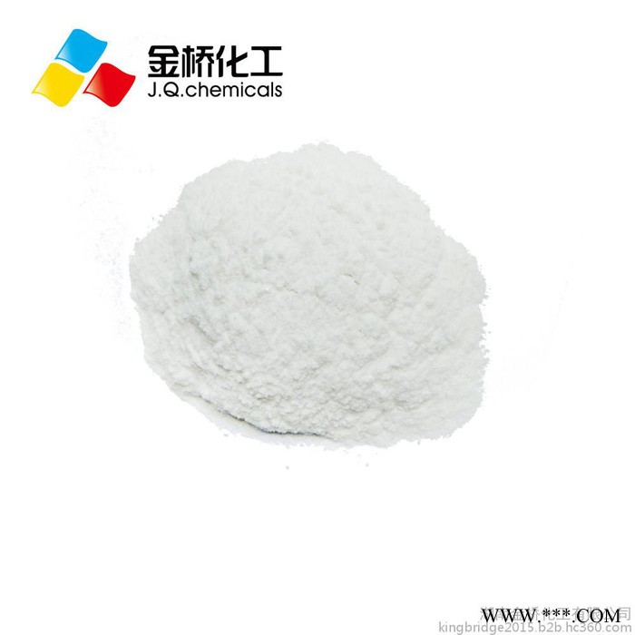 (金桥) 5-硝基吲唑 CAS 5401-94-5 毛发染色 染发 头发 着色剂图7