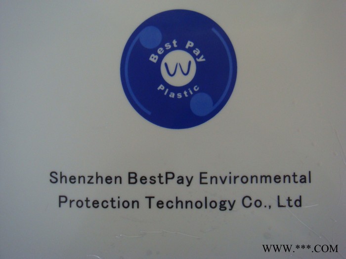 阻燃pp板,电镀pp板,电镀专用pp板,阻燃PP板/电镀专用PP板-量大价咏图3