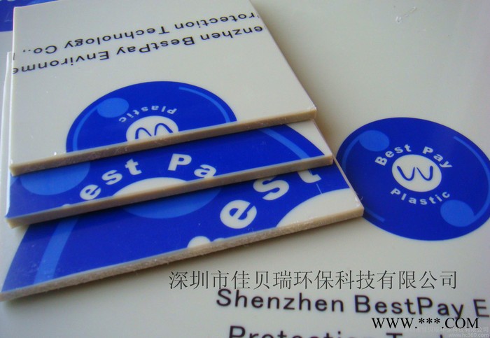 阻燃pp板,电镀pp板,电镀专用pp板,阻燃PP板/电镀专用PP板-量大价咏图6