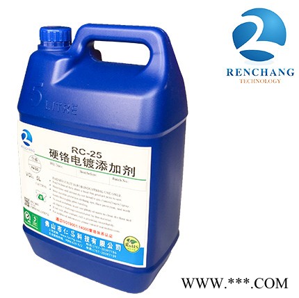 电镀硬铬 电镀工艺硬铬 硬铬添加剂图2