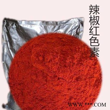 天顺供应**着色剂辣椒红色素 食品级辣椒红色素欢迎采购图3