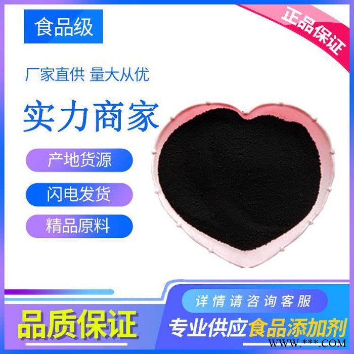 焦糖色素 功能型 焦糖色粉 食品级着色剂 一手货源图5