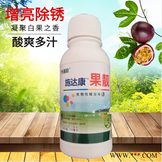 冬枣增甜着色3件套  冬枣膨大着色剂 冬枣祛青发白靓果3件套  冬枣咋样能发白   冬枣发白上色3件套图8