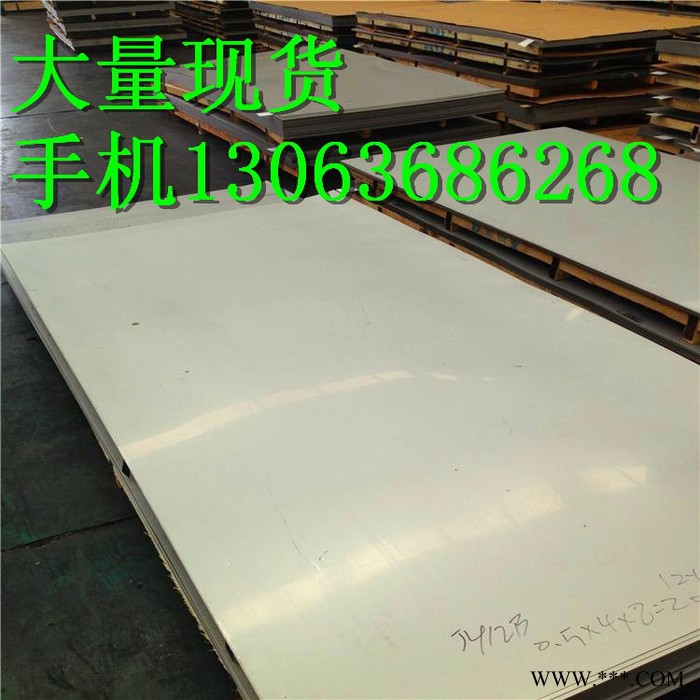 宝钢SUS304不锈钢板304钢板冷轧热轧现货304拉丝板花纹板现货图4