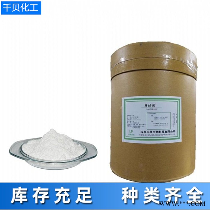 供应焦糖色素一手货源 着色剂改善食品色泽 一手货源图4