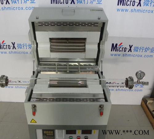 【上海微行】MXG1400-60回转式管式电阻炉 节能纤维电阻炉图3