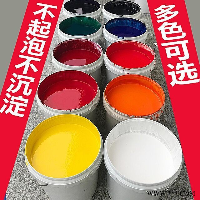 巨鼎 电镀油墨 各类PP 五金 电镀  水电镀件 等材料工厂直销环保丝印移印油墨