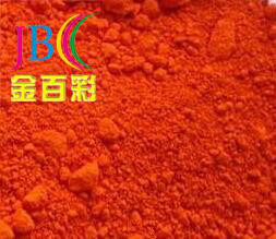 批发供应 金百彩牌 油漆用颜料着色剂 无机红色颜料207钼铬红 量大优惠 品质保证图2