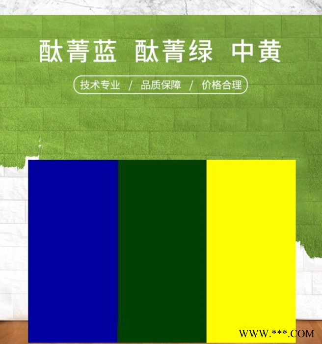 广州永固黄HR塑胶颜料柠檬黄颜料批发 工业级柠檬黄颜料柠檬络黄涂料油墨塑料着色剂 柠檬黄色素图2
